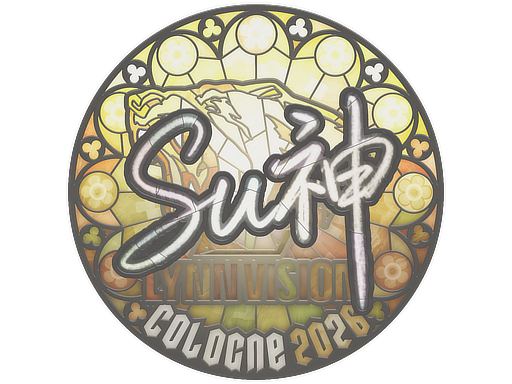 Sticker | C4LLM3SU3 | Cologne 2026